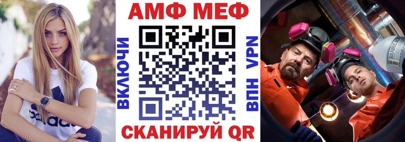 Купить закладки  Лянтор  АМФ 97% 