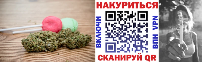 Купить закладки  Лянтор  Cannafood марихуана 