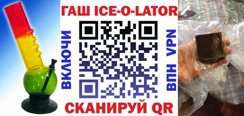 Гашиш 40% ТГК  Купить где  Лянтор 