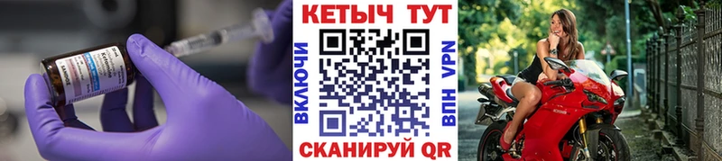КЕТАМИН ketamine  Купить где  Лянтор 