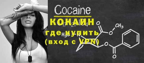 амф Каменск-Шахтинский