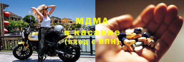тгк Иннополис