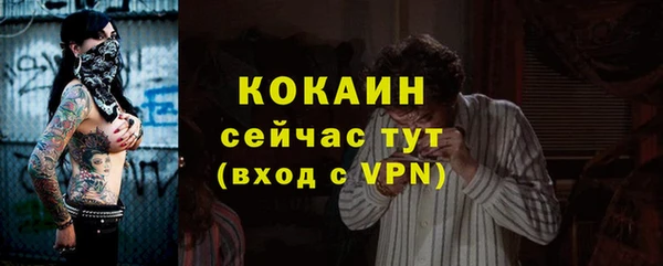 амф Каменск-Шахтинский