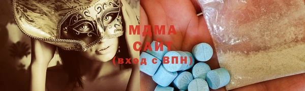 спайс Каменногорск