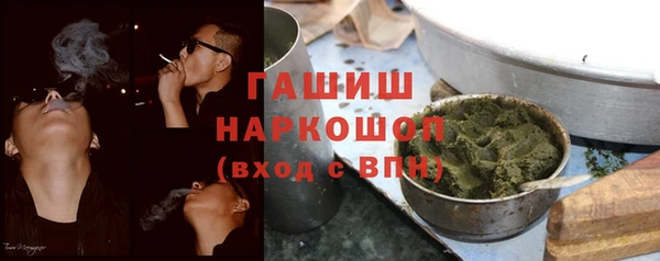 спайс Каменногорск