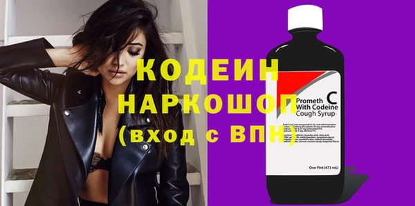 круглые Каменка