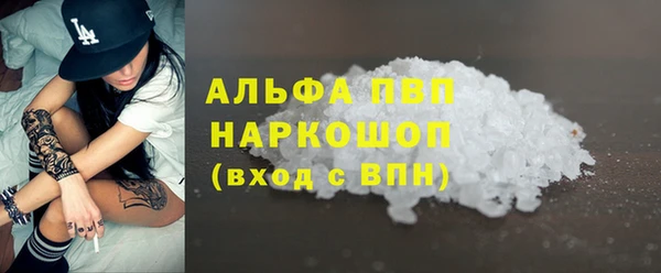 спайс Каменногорск
