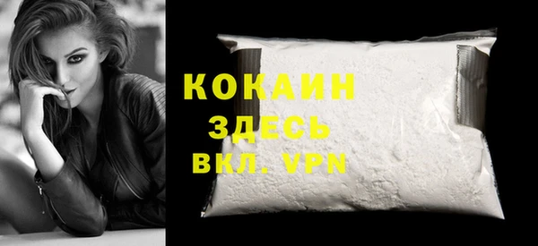 амф Каменск-Шахтинский