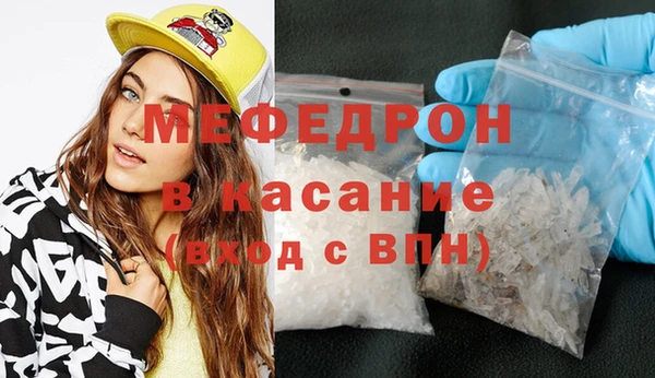 спайс Каменногорск
