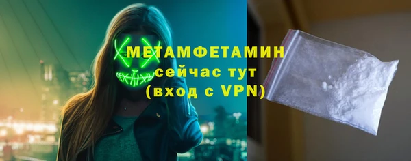 спайс Каменногорск