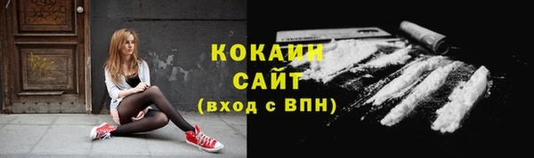 амф Каменск-Шахтинский