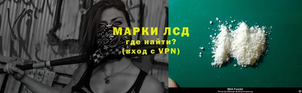 амф Каменск-Шахтинский