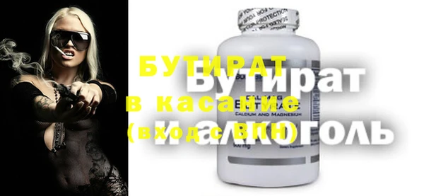 амф Каменск-Шахтинский