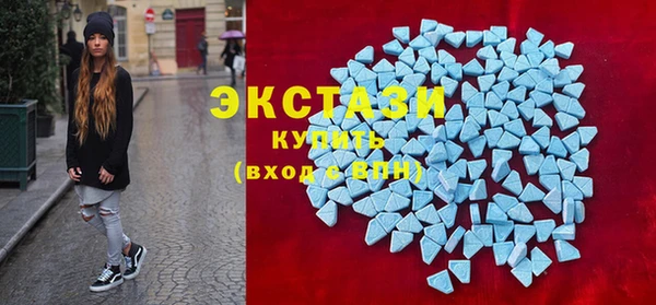 спайс Каменногорск