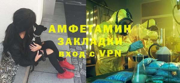 спайс Каменногорск