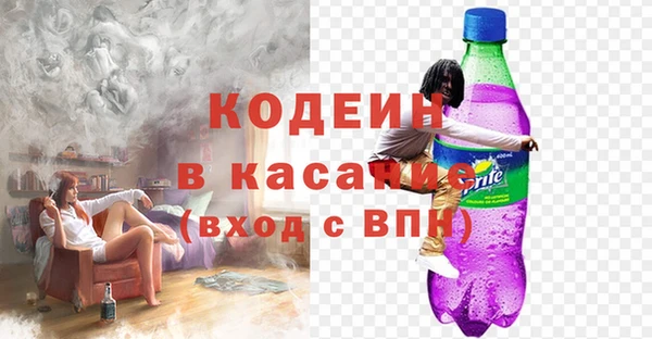 спайс Каменногорск
