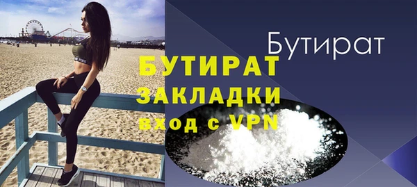 спайс Каменногорск