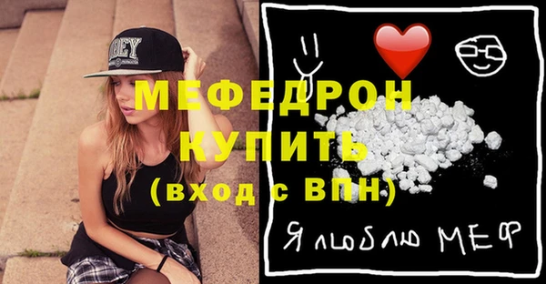 спайс Каменногорск