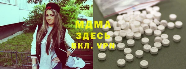 спайс Каменногорск