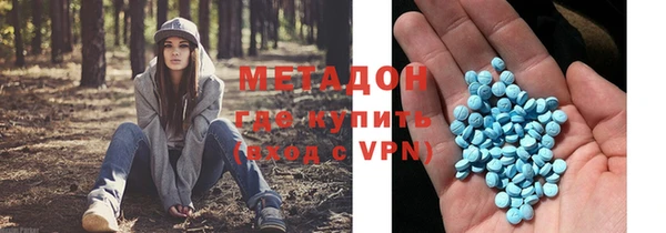 спайс Каменногорск