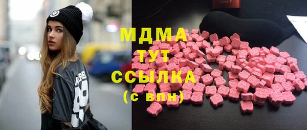 амф Каменск-Шахтинский