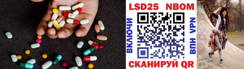 Купить закладки  Лянтор  LSD-25 экстази кислота 