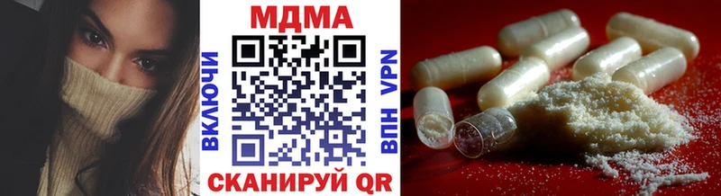 Купить где  Лянтор  МДМА VHQ 