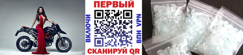 Купить  Лянтор  Метамфетамин витя 