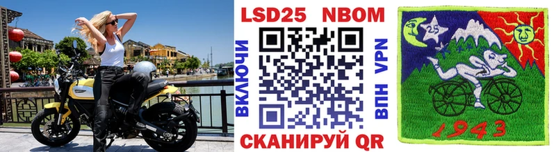 Купить закладки  Лянтор  Наркотические марки 1,8мг 