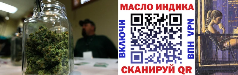 Дистиллят ТГК вейп  Купить  Лянтор 