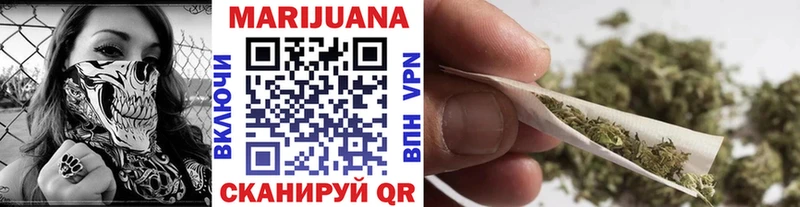 Купить  Лянтор  МАРИХУАНА семена 